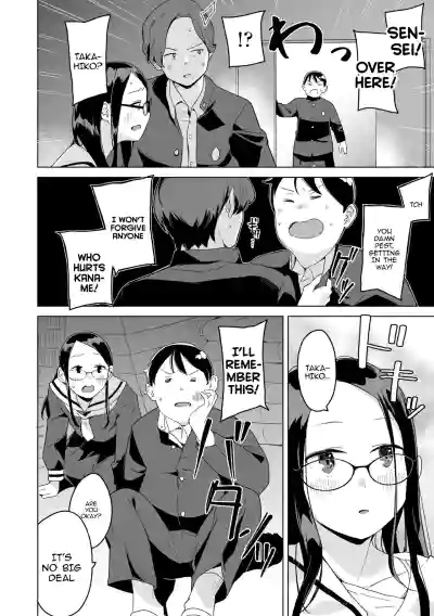 Futari no kaerimichi - The Two on Their Way Home - Page 6