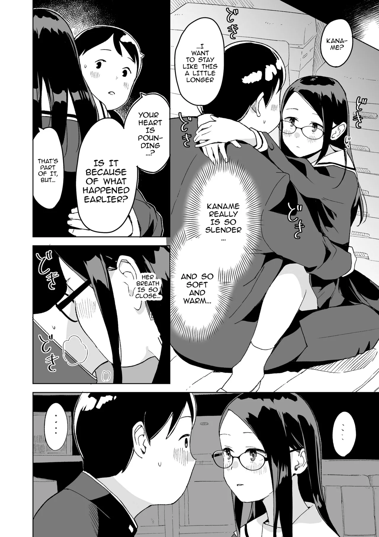 Futari no kaerimichi - The Two on Their Way Home - Page 8