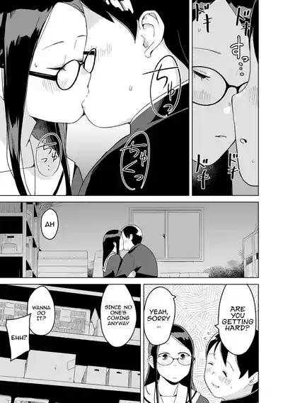 Futari no kaerimichi - The Two on Their Way Home - Page 9