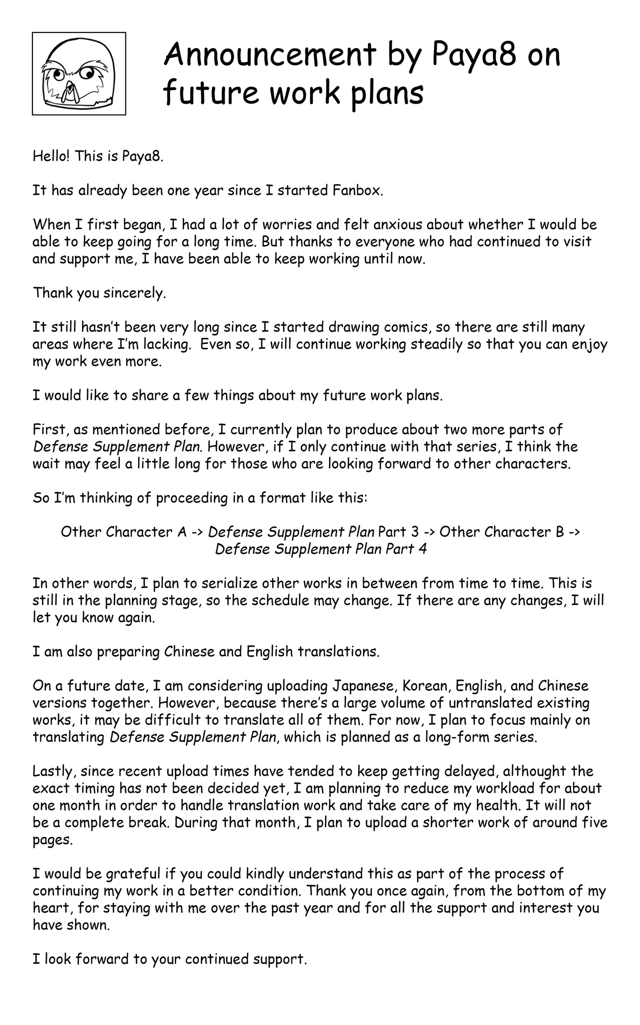 Continuation: New Eridu Metropolitan Defense Supplementary Plan 2 - Page 36