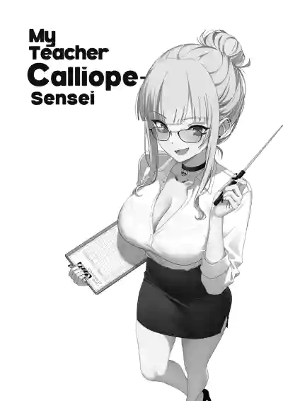 My Teacher Mori-Sensei - Page 2