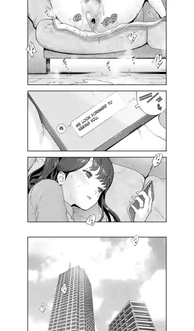 Iki Jigoku Refle ni Tokeru Otto Tanshinfunin Hitozuma Inmou Ari - Page 124