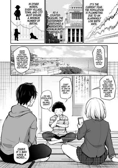 You Must Breed Your Little Sister To Leave This Island + Omake - Page 2
