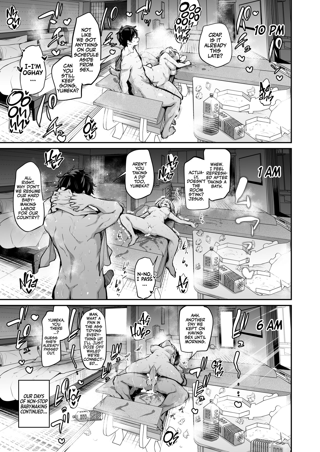 You Must Breed Your Little Sister To Leave This Island + Omake - Page 32