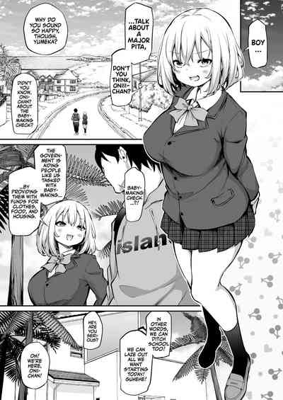 You Must Breed Your Little Sister To Leave This Island + Omake - Page 4
