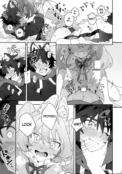 ♂ ga Uke. Usagi-chan x Ookami-kun - Page 12