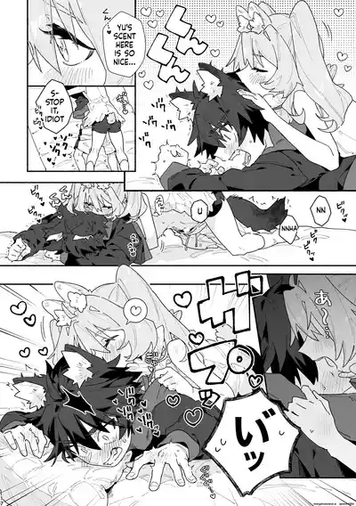 ♂ ga Uke. Usagi-chan x Ookami-kun - Page 17