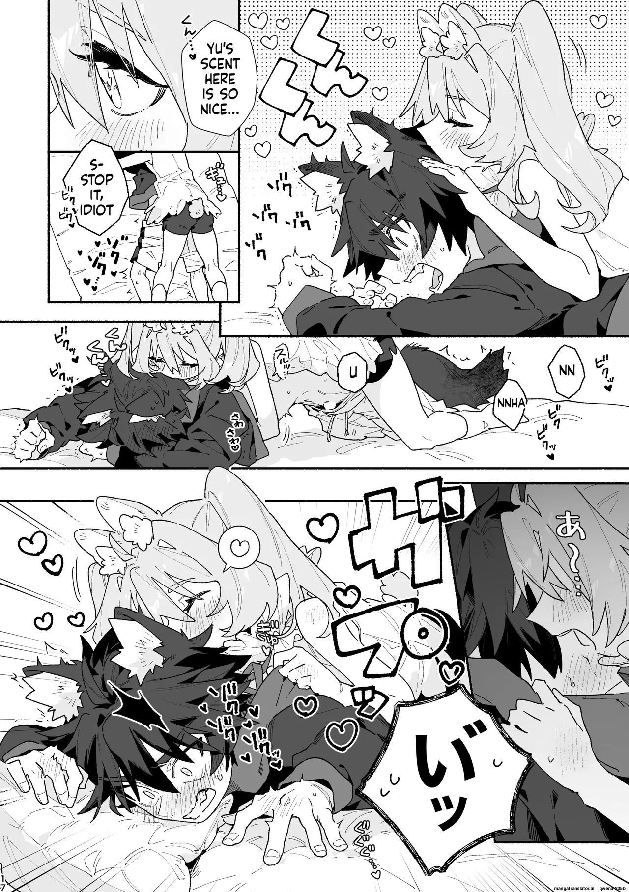 ♂ ga Uke. Usagi-chan x Ookami-kun - Page 17
