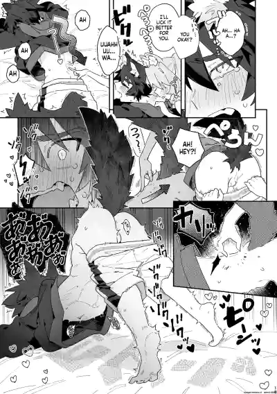 ♂ ga Uke. Usagi-chan x Ookami-kun - Page 18