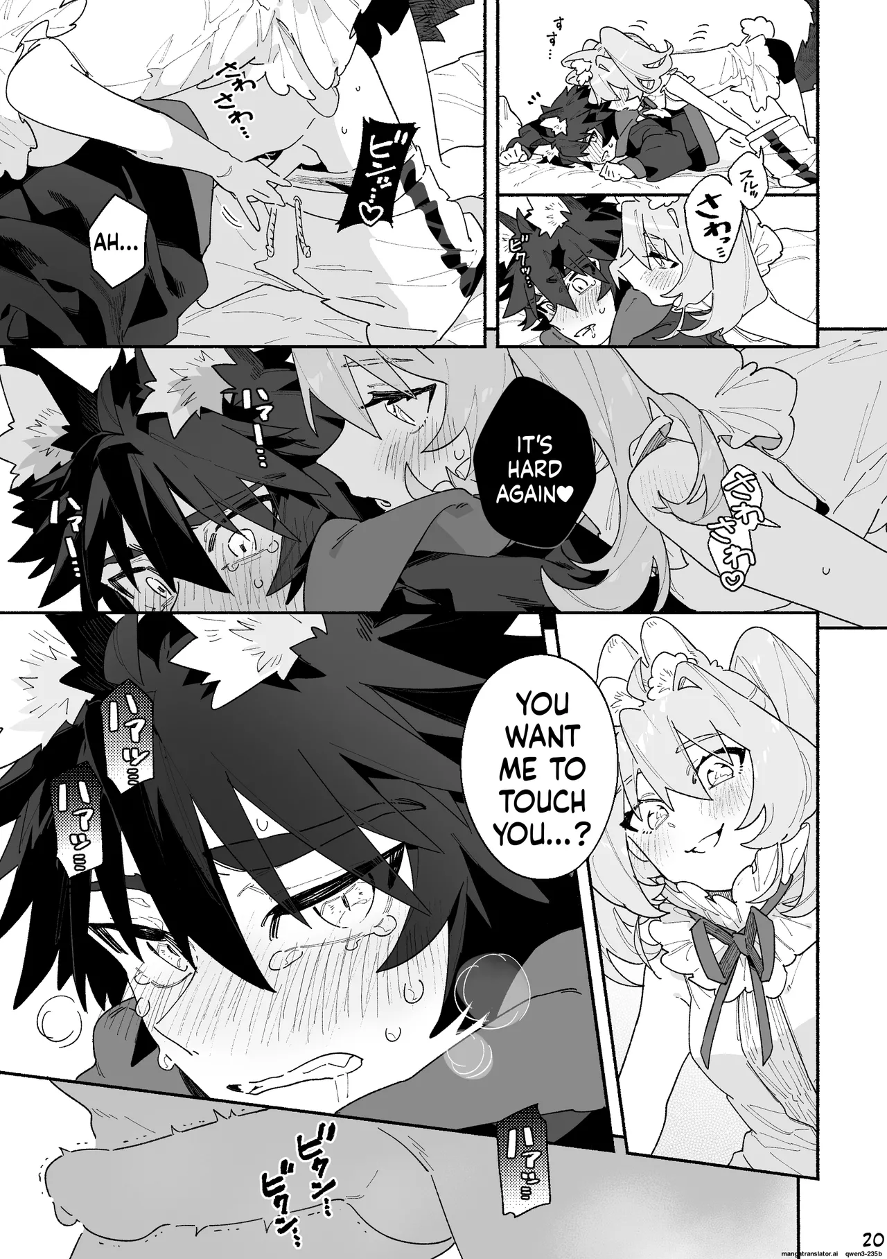 ♂ ga Uke. Usagi-chan x Ookami-kun - Page 20