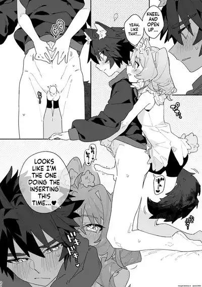 ♂ ga Uke. Usagi-chan x Ookami-kun - Page 21