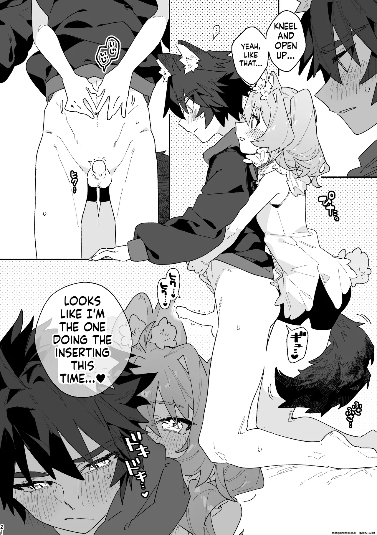 ♂ ga Uke. Usagi-chan x Ookami-kun - Page 21