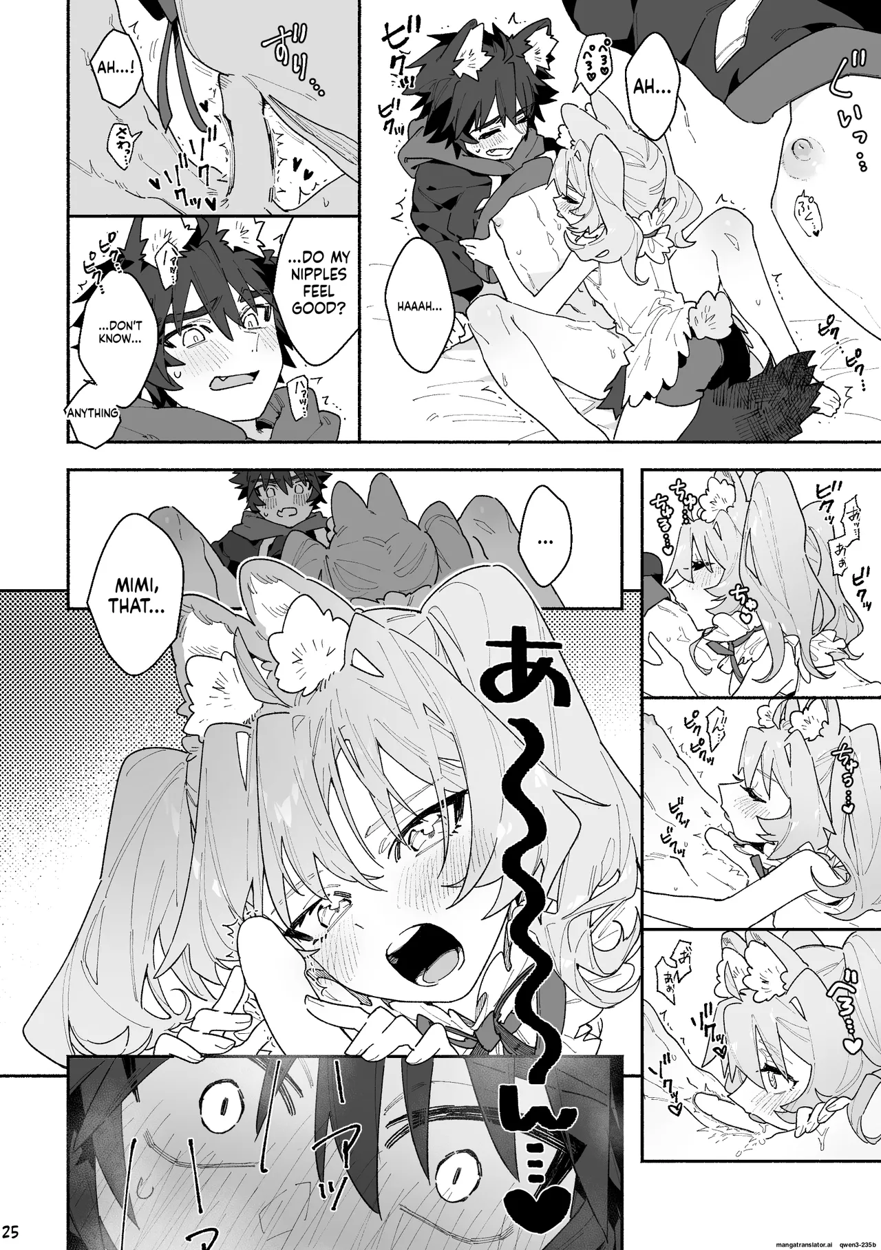 ♂ ga Uke. Usagi-chan x Ookami-kun - Page 25