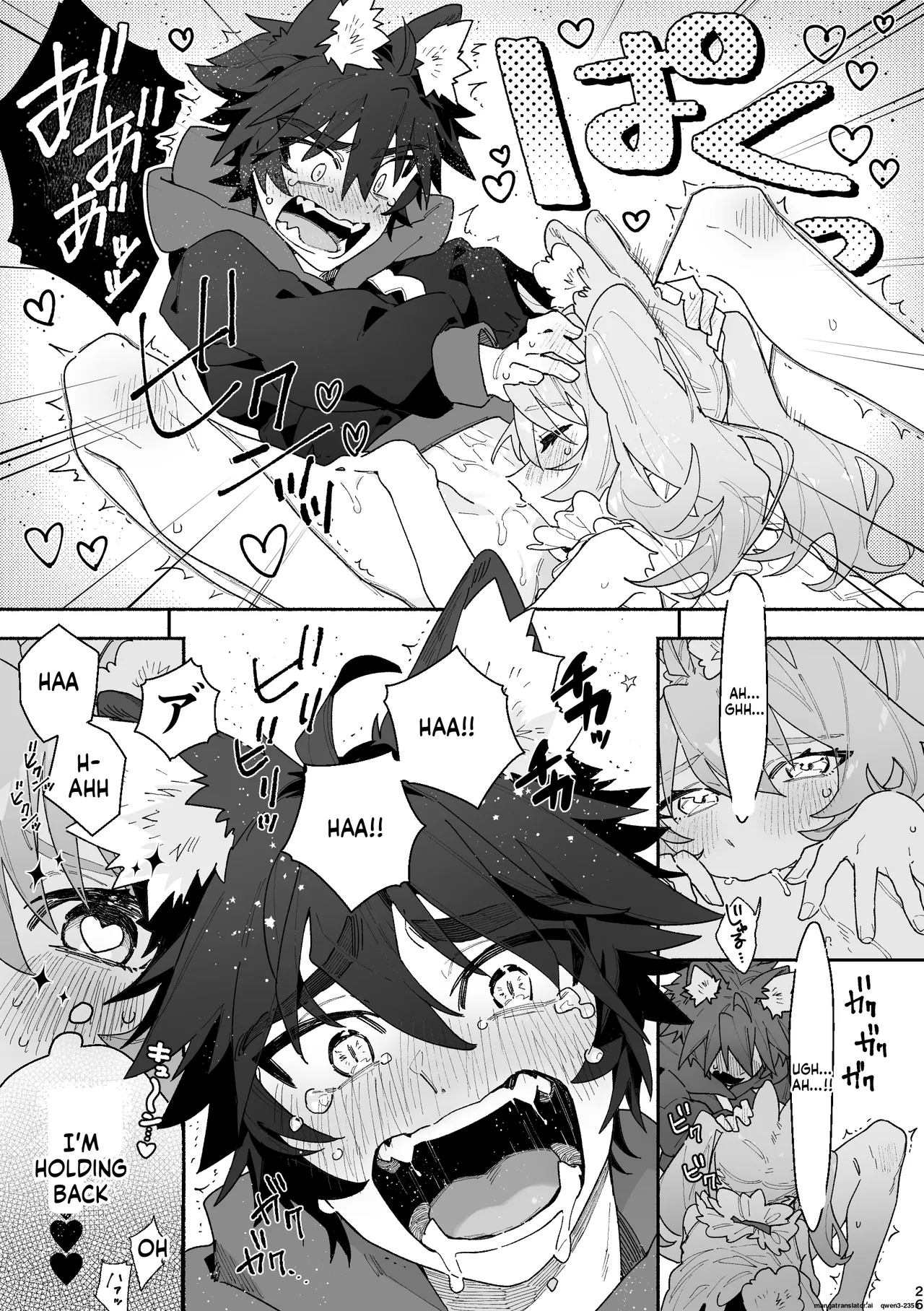 ♂ ga Uke. Usagi-chan x Ookami-kun - Page 26