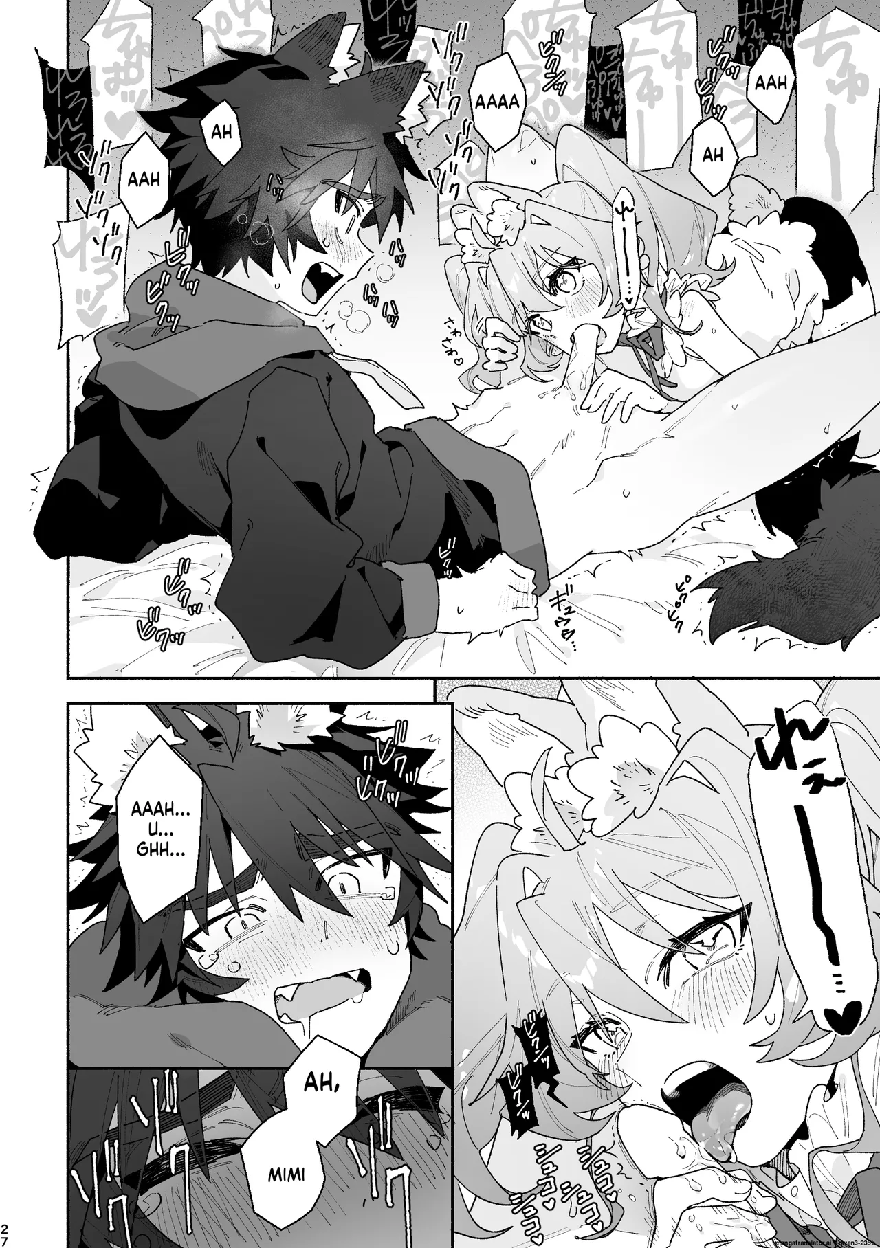 ♂ ga Uke. Usagi-chan x Ookami-kun - Page 27