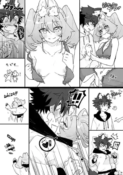 ♂ ga Uke. Usagi-chan x Ookami-kun - Page 38