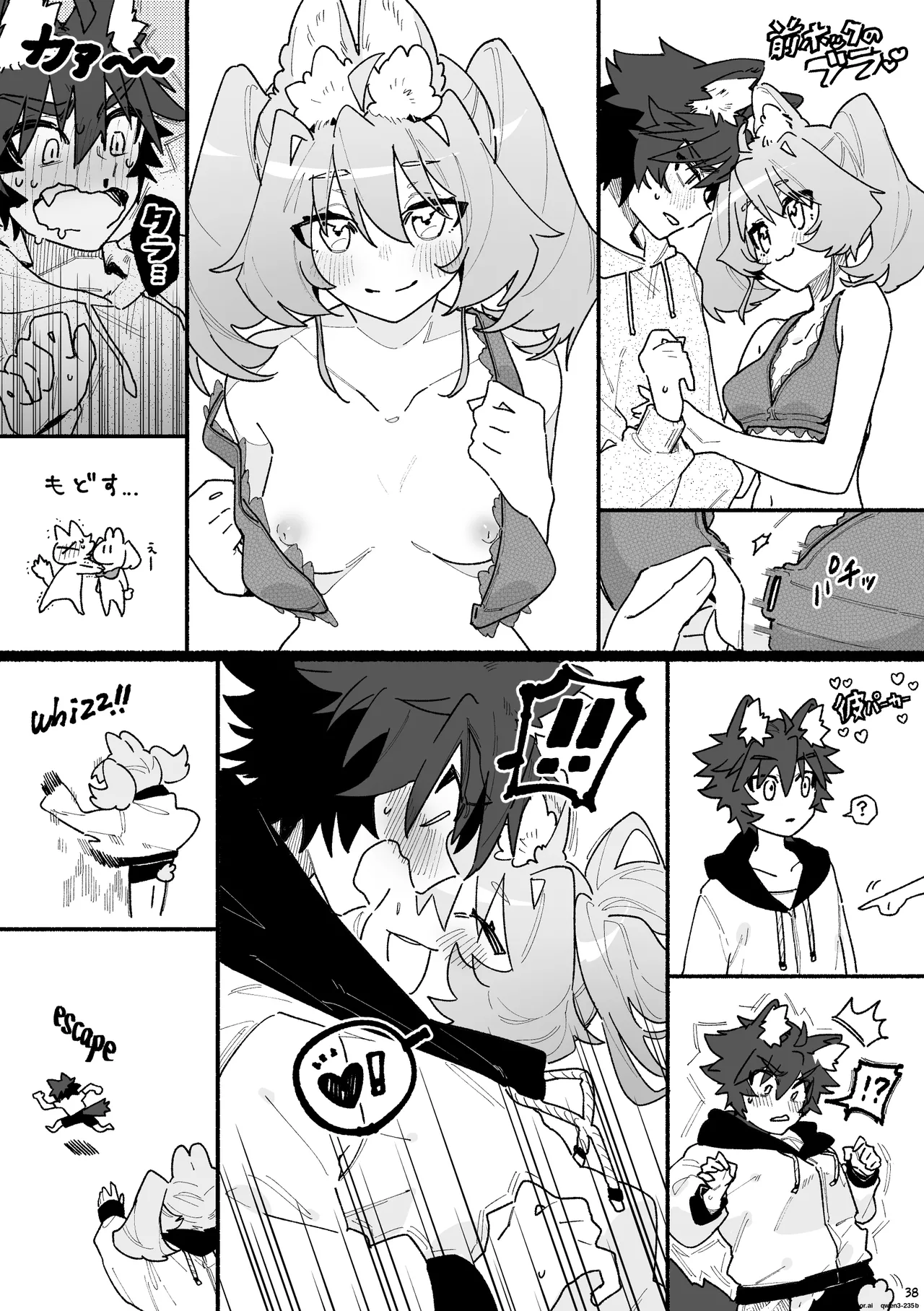 ♂ ga Uke. Usagi-chan x Ookami-kun - Page 38