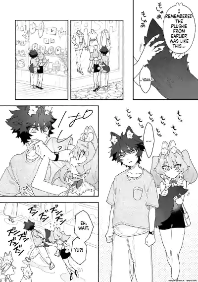 ♂ ga Uke. Usagi-chan x Ookami-kun - Page 45