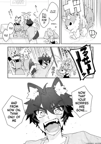 ♂ ga Uke. Usagi-chan x Ookami-kun - Page 46