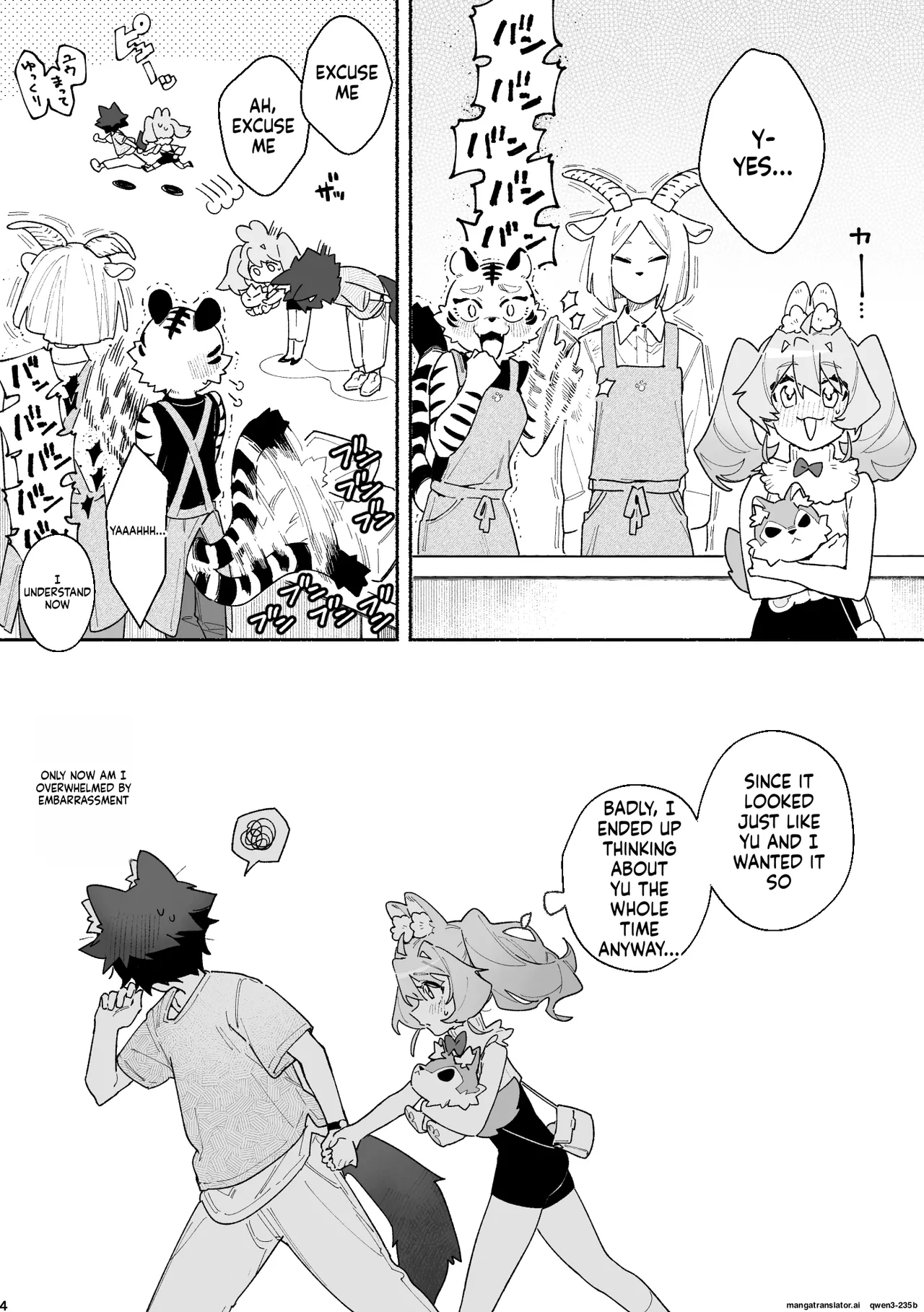 ♂ ga Uke. Usagi-chan x Ookami-kun - Page 47