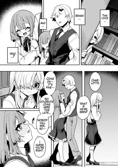What I Desire Most - Page 17