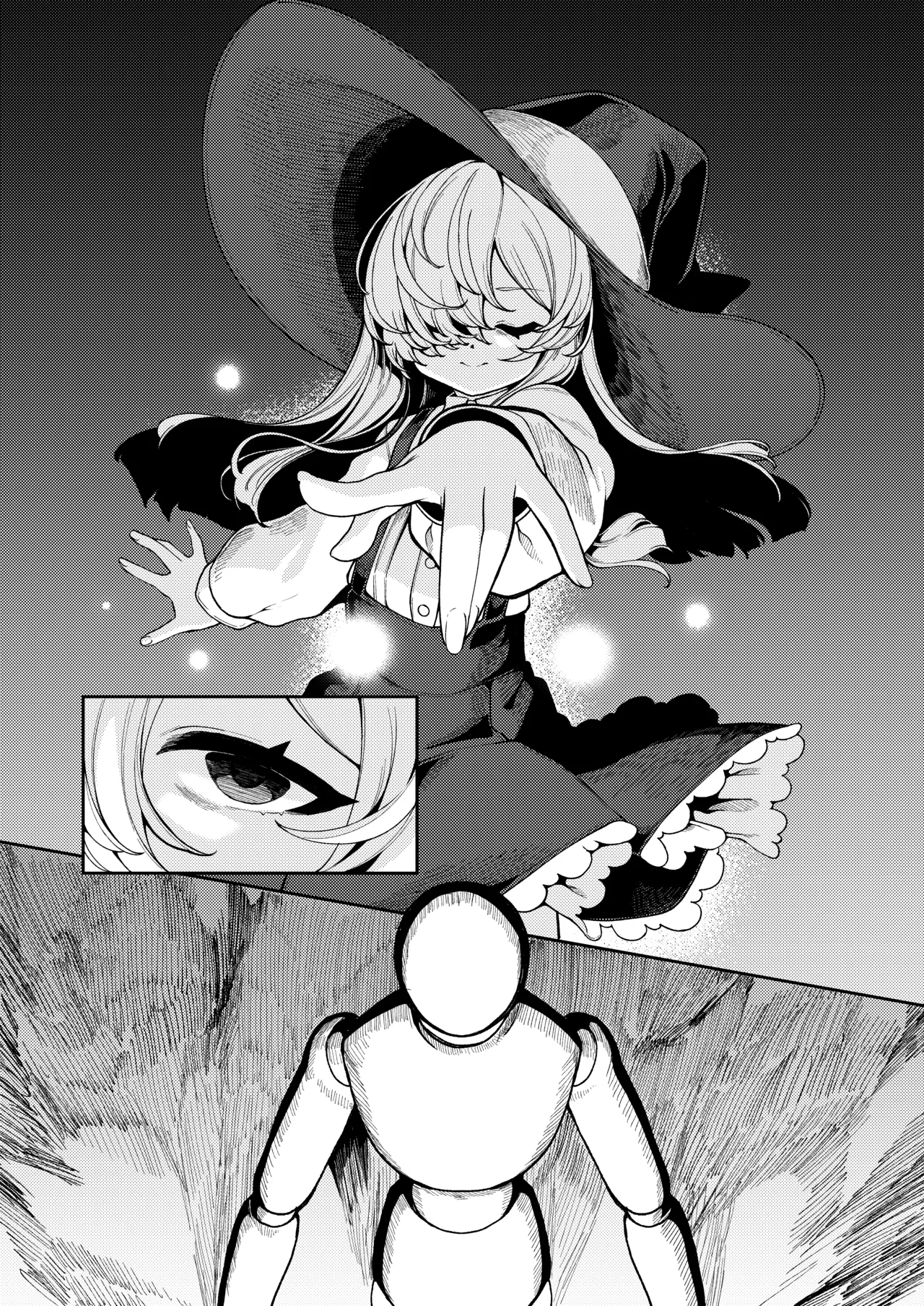 What I Desire Most - Page 2