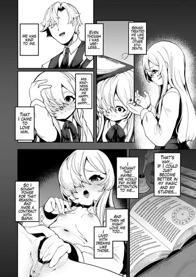 What I Desire Most - Page 22