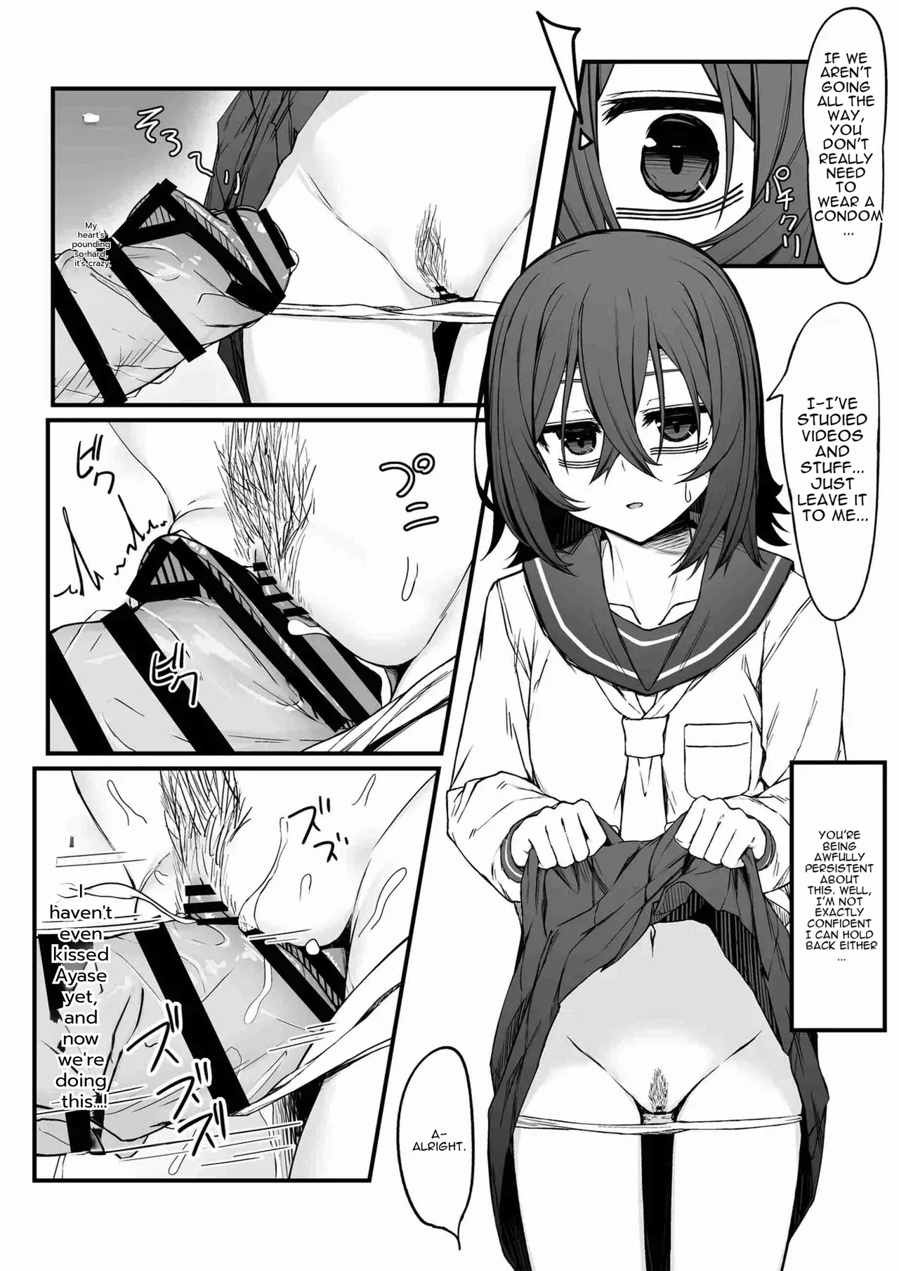 Bocchi Otaku no Koubi wa Seiyoku Tsuyo Tsuyo de. - Page 11