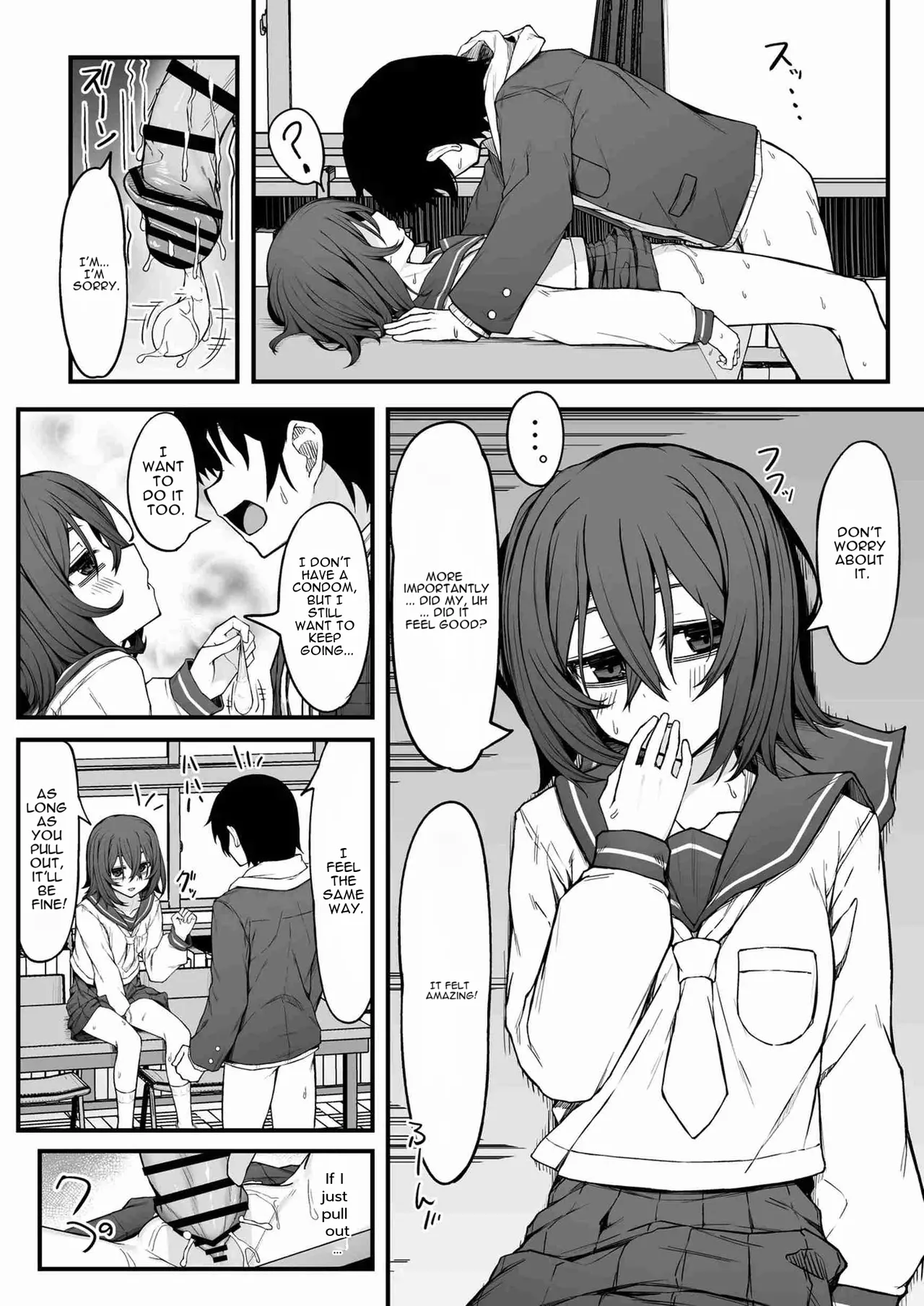 Bocchi Otaku no Koubi wa Seiyoku Tsuyo Tsuyo de. - Page 17