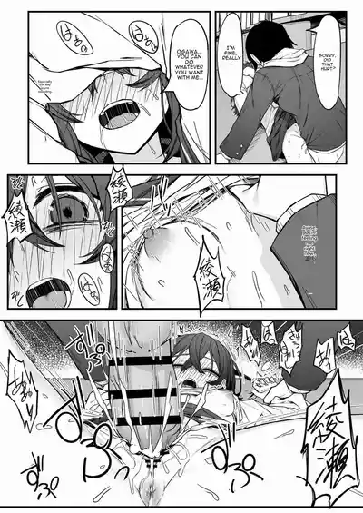 Bocchi Otaku no Koubi wa Seiyoku Tsuyo Tsuyo de. - Page 19