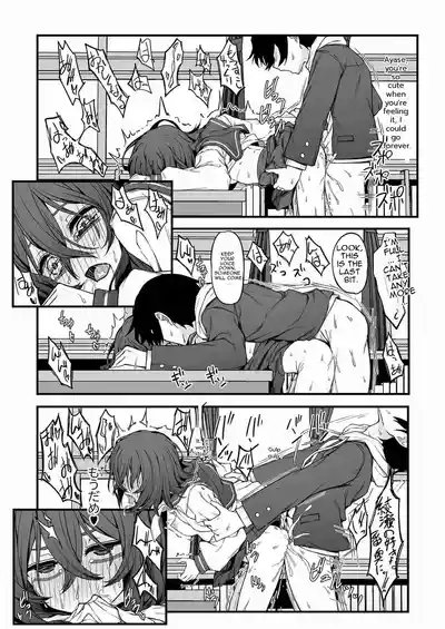 Bocchi Otaku no Koubi wa Seiyoku Tsuyo Tsuyo de. - Page 25
