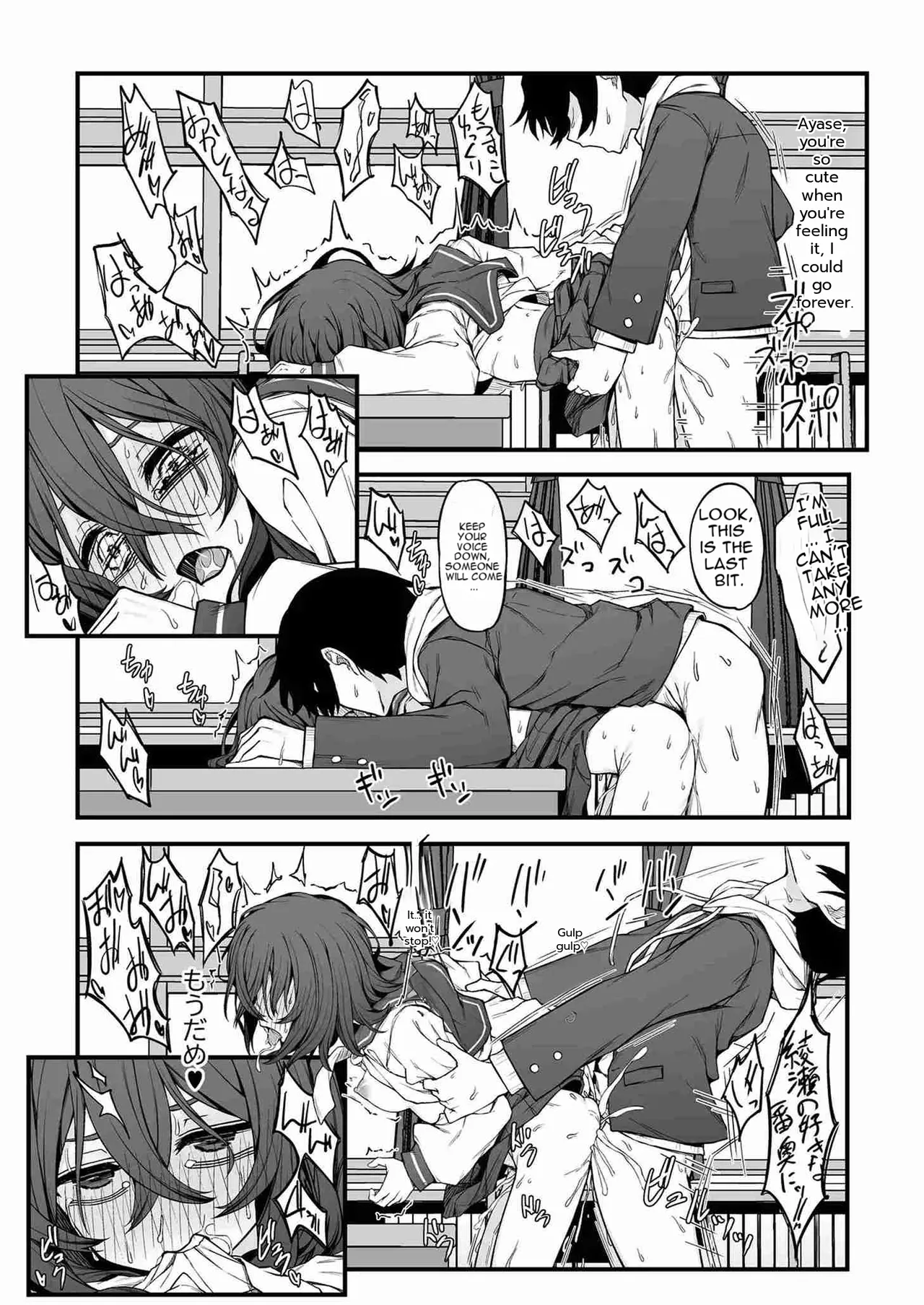 Bocchi Otaku no Koubi wa Seiyoku Tsuyo Tsuyo de. - Page 25