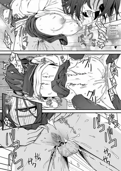 Bocchi Otaku no Koubi wa Seiyoku Tsuyo Tsuyo de. - Page 28