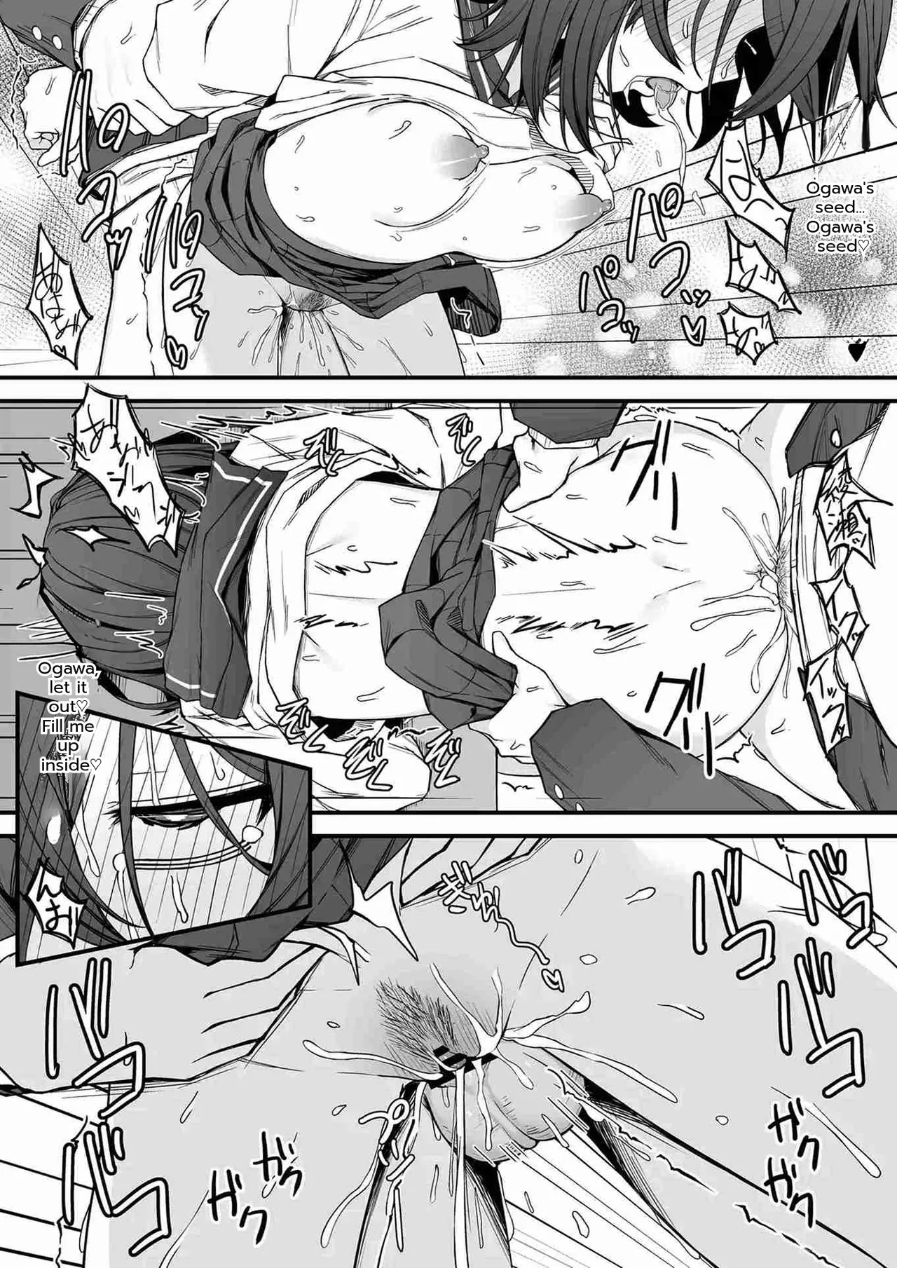 Bocchi Otaku no Koubi wa Seiyoku Tsuyo Tsuyo de. - Page 28