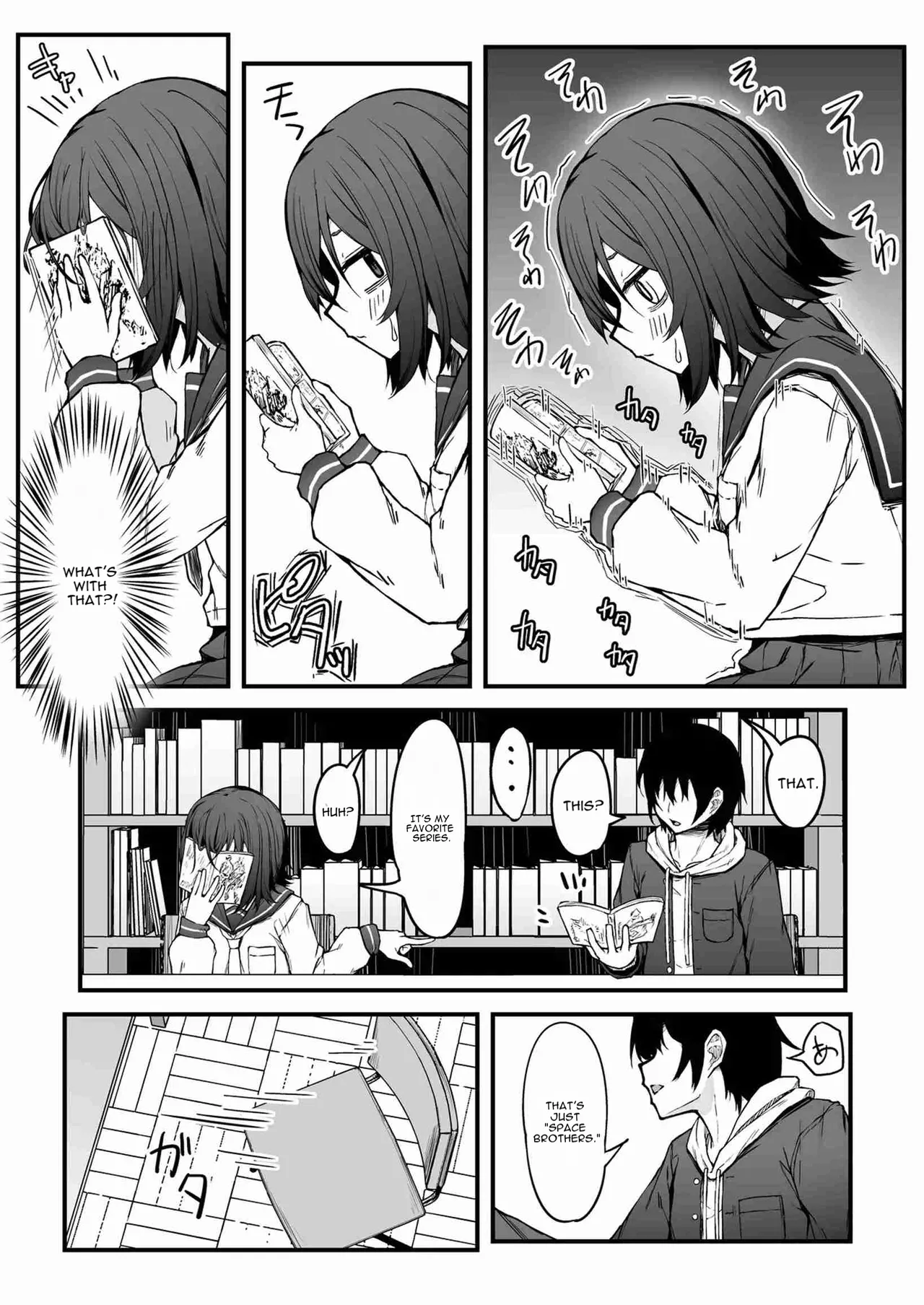 Bocchi Otaku no Koubi wa Seiyoku Tsuyo Tsuyo de. - Page 4