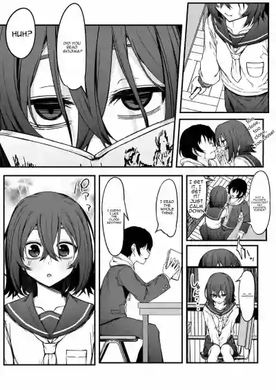 Bocchi Otaku no Koubi wa Seiyoku Tsuyo Tsuyo de. - Page 5