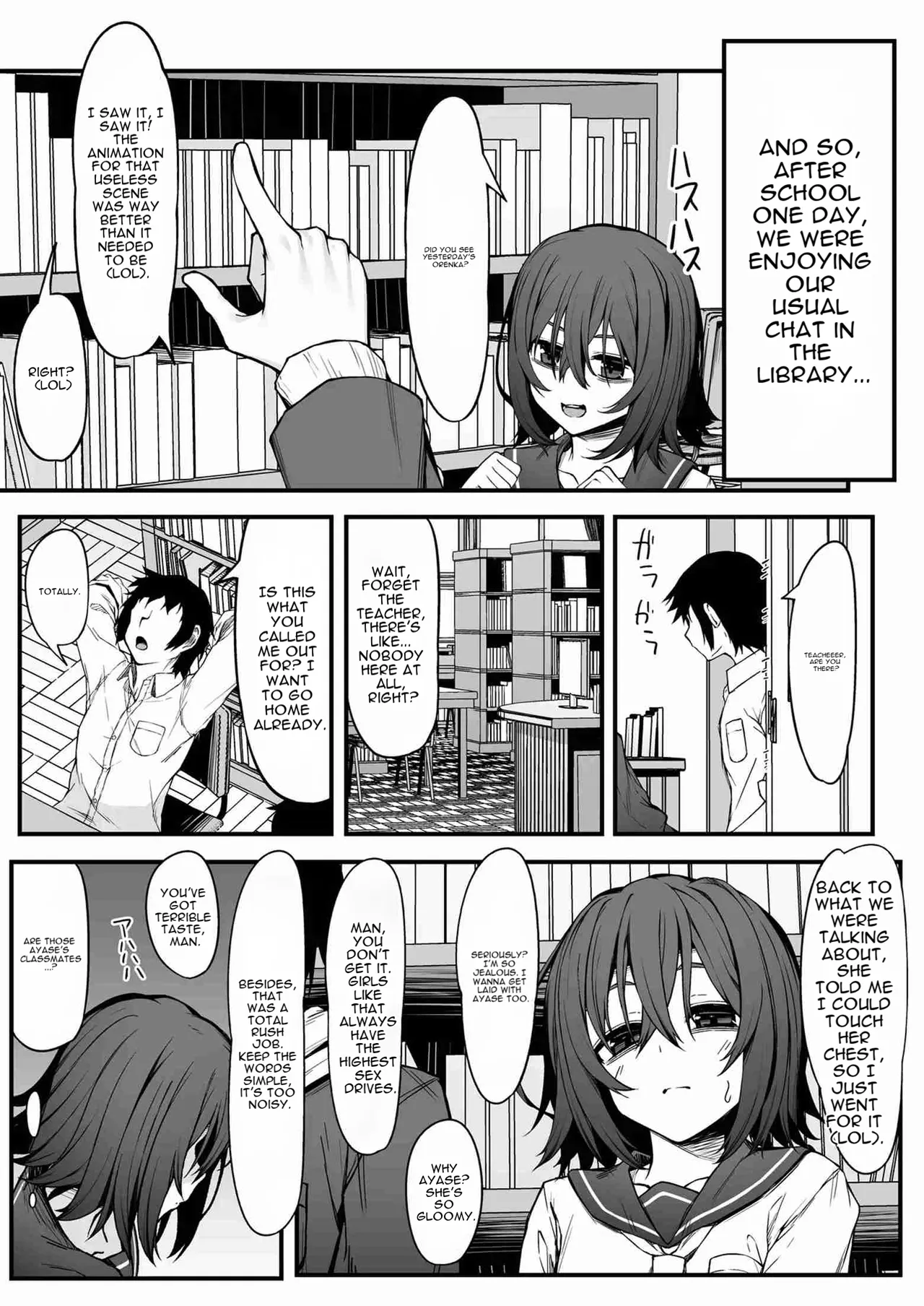 Bocchi Otaku no Koubi wa Seiyoku Tsuyo Tsuyo de. - Page 7