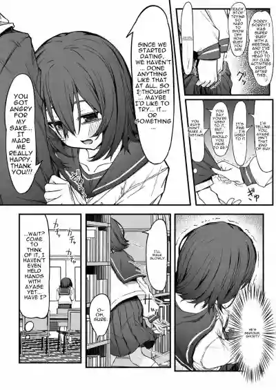 Bocchi Otaku no Koubi wa Seiyoku Tsuyo Tsuyo de. - Page 8