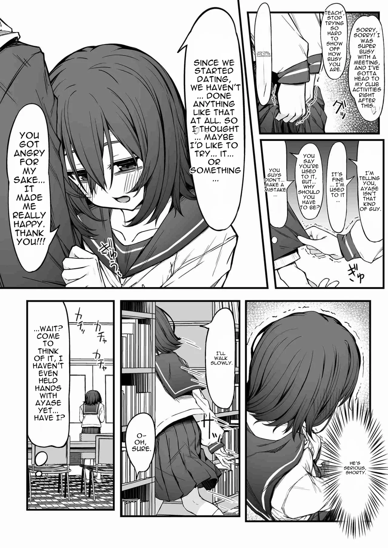 Bocchi Otaku no Koubi wa Seiyoku Tsuyo Tsuyo de. - Page 8