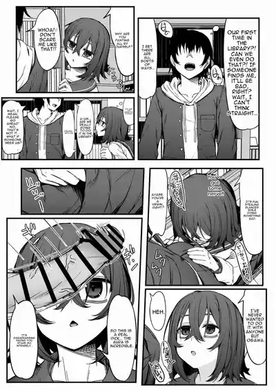Bocchi Otaku no Koubi wa Seiyoku Tsuyo Tsuyo de. - Page 9