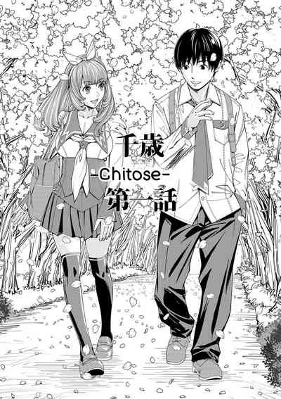 Chitose - Page 10
