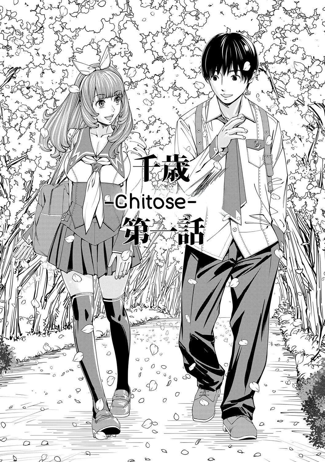 Chitose - Page 10