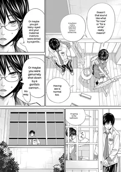 Chitose - Page 134