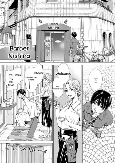 Chitose - Page 14