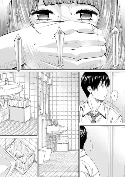 Chitose - Page 140