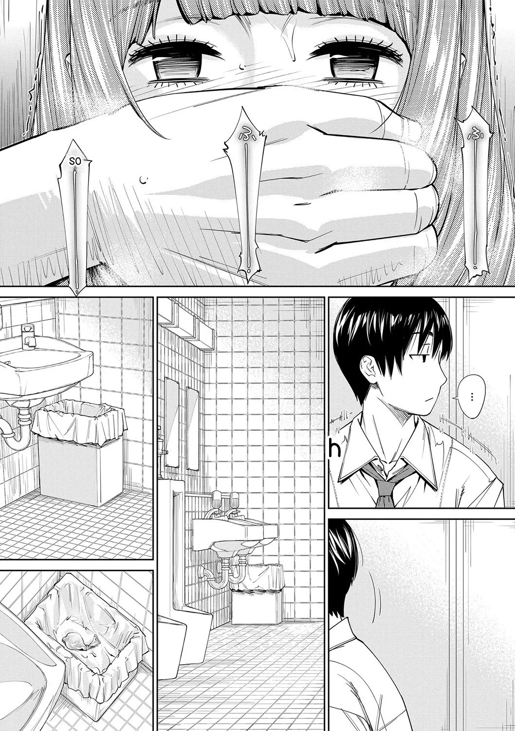 Chitose - Page 140