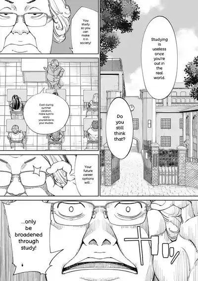 Chitose - Page 143