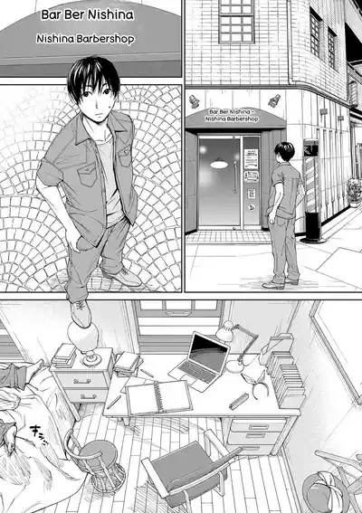 Chitose - Page 148