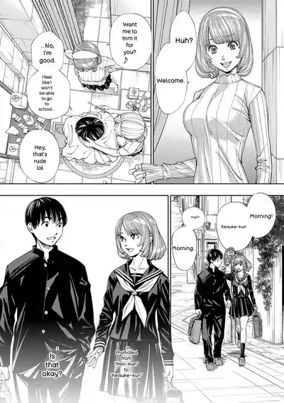 Chitose - Page 15