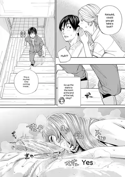 Chitose - Page 153